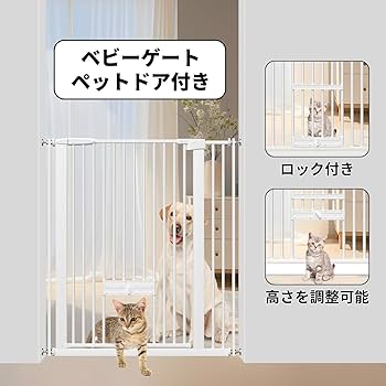 Amazon.co.jp: Foreng ペットゲート ペットドア付き 猫ドア付き